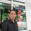 영빈식당 티스토리