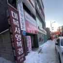 전북화원 | | 내돈내산 | 전주 방탈출 추천 &#34;비밀의화원&#34; 솔직 후기 테마 추천 |
