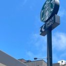 스타벅스 해운대달맞이 DT점 이미지