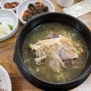 장수보양탕 네이버블로그