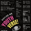 시흥시청 이미지