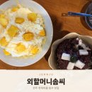 솜씨 | 전주 한옥마을 카페 추천, 블루리본 받은 외할머니 솜씨 빙수 맛 본 후기