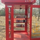 황성공원 이미지