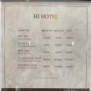 에이치원호텔 이미지