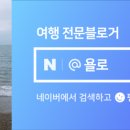 임가네중화요리