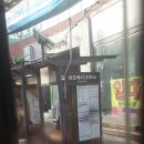 네오메디클리닉 버스정류장 이미지