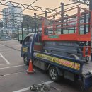 신라고소작업대리프트렌탈