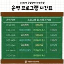 국립밀양기상과학관 이미지