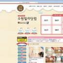 청솔부동산중개사무소 이미지
