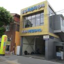 흥일자동차정비 네이버블로그