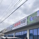 경남농장 | [경남]버드골체험농장_딸기체험, 돌팀이식당 후기(+위치,주차,메뉴 등)