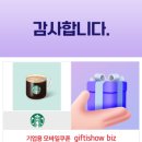 카페아메리카노 이미지