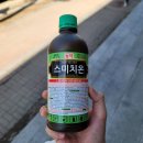 서부농약사 이미지