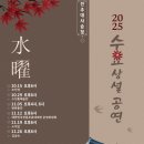 전주대사습청 이미지