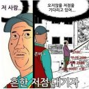 노원-현장-1003 | 왜 재개발을 투자하려고 하는가?