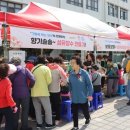 감만종합사회복지관