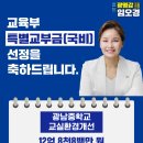 광남중학교 이미지