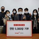 연탄시대 이미지