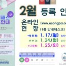 송파체육문화회관 이미지