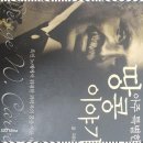 창의독서논술 이미지