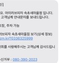 아이러브피자(속초새마을점) 이미지