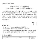 수원-1525 이미지