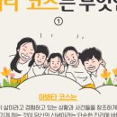 동화킴스관광호텔 이미지