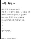 정왕라성약국 이미지