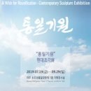 현대기원 이미지