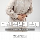 곽상호한의원 네이버블로그