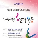 무용 체험놀이 아시아경제