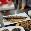 메주
