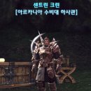 센트린 이미지