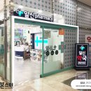 일신약국 이미지