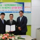 ㈜유진텍코퍼레이션 이미지