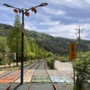 새마을운동발상지기념공원 | [청도여행] 청도레일바이크/새마을운동발상지기념공원