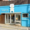 10/30 우드카빙 수저 만들기 | 북촌 나무반지 공방 나비상점 반지 만들기 데이트