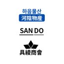 해외직구물산