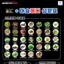 디올메디