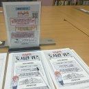 책이랑친구랑작은도서관 | [도서관] 포천 신북작은도서관 방문 및 도서검색 바로가기 주소