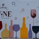 대한민국 술테마박물관 이미지