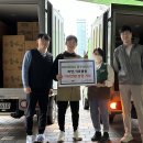 충주 GS더프레시 충주산업단지점 충북일보