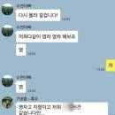 압도적인 싸움이 좋다고 백번 말했다 (26스즈카직관후기)