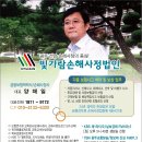 갑상선 암보험 이미지