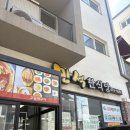 만석한식당