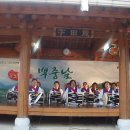 2011. 08. 13(토) 용전교회 앞 (용전정) &#39;백중날 어울 한마당.&#39; 노롬노리 두 번째 판 노롬노리 백중날 고향가다... 공연 - 장구병창, 판굿 이미지