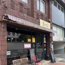 마산 양덕동 NC 야구장 맛집, 불향 가득한 목살짬뽕&amp; 중독적인 돼지튀김 &lt;삼천도씨&gt;