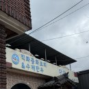 단장루 네이버블로그