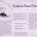 일리노이치과의원 이미지