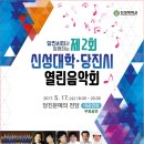 신성대학교